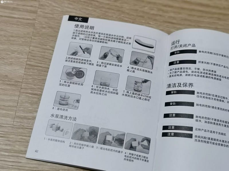 開箱日常｜寵物飲水機