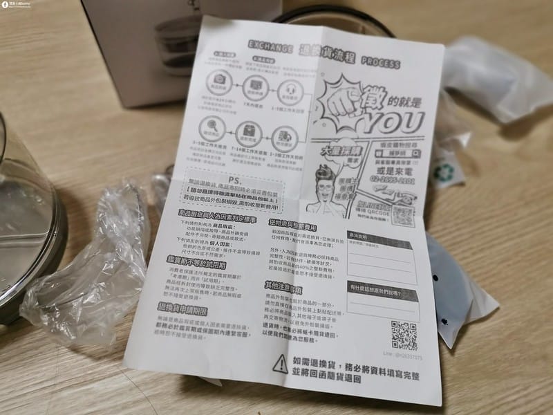 開箱日常｜寵物飲水機