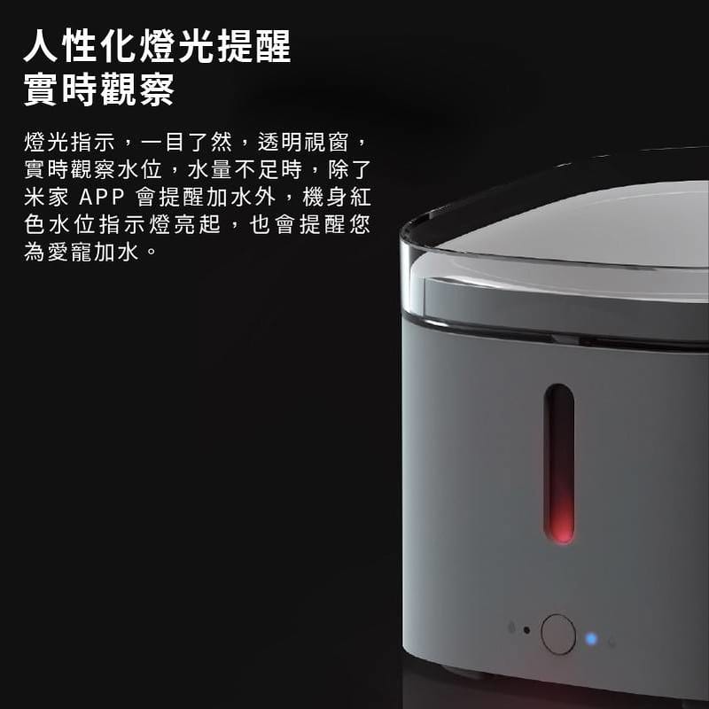 開箱日常｜寵物飲水機