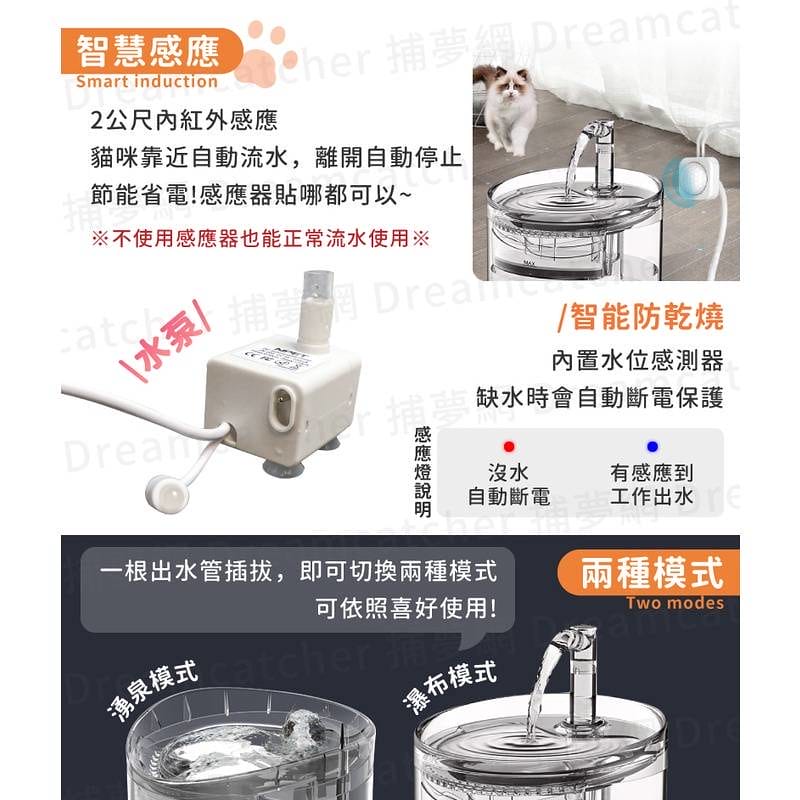 開箱日常｜寵物飲水機