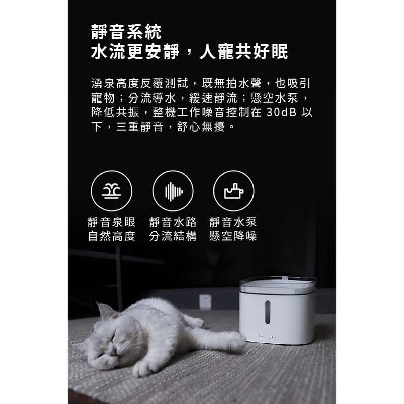 開箱日常｜寵物飲水機