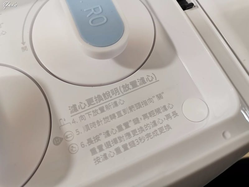 開箱｜GPLUS 純喝水-RO濾靜瞬熱開飲機GP-W01R | 3秒瞬熱🍵