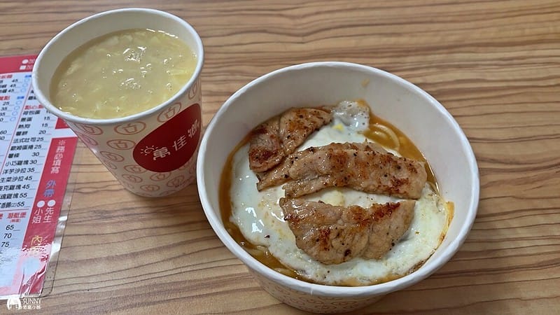 2021-12-02 08.45.57(1638451244.986046)