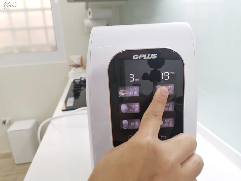 開箱｜GPLUS 純喝水-RO濾靜瞬熱開飲機GP-W01R | 3秒瞬熱🍵