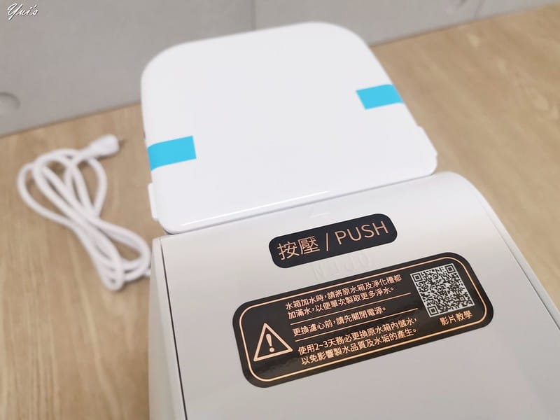 開箱｜GPLUS 純喝水-RO濾靜瞬熱開飲機GP-W01R | 3秒瞬熱🍵