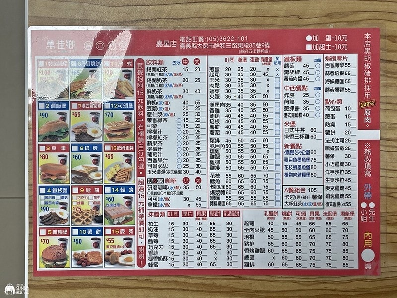 2021-11-29 08.31.01(1638283055.390171)