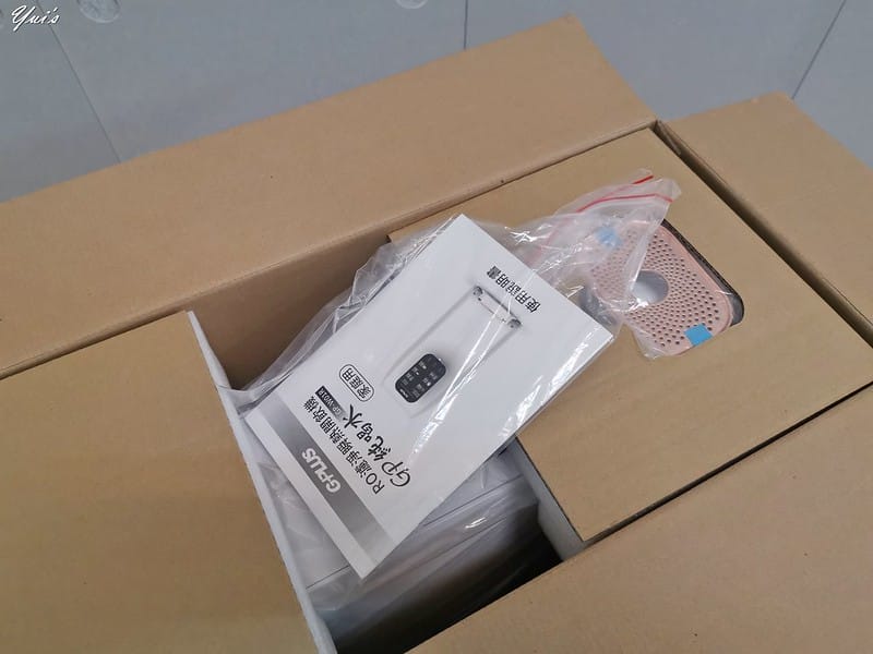 開箱｜GPLUS 純喝水-RO濾靜瞬熱開飲機GP-W01R | 3秒瞬熱🍵