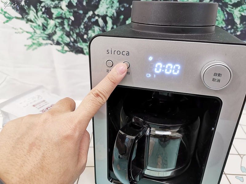 開箱日常｜ 【Siroca】 自動研磨咖啡機