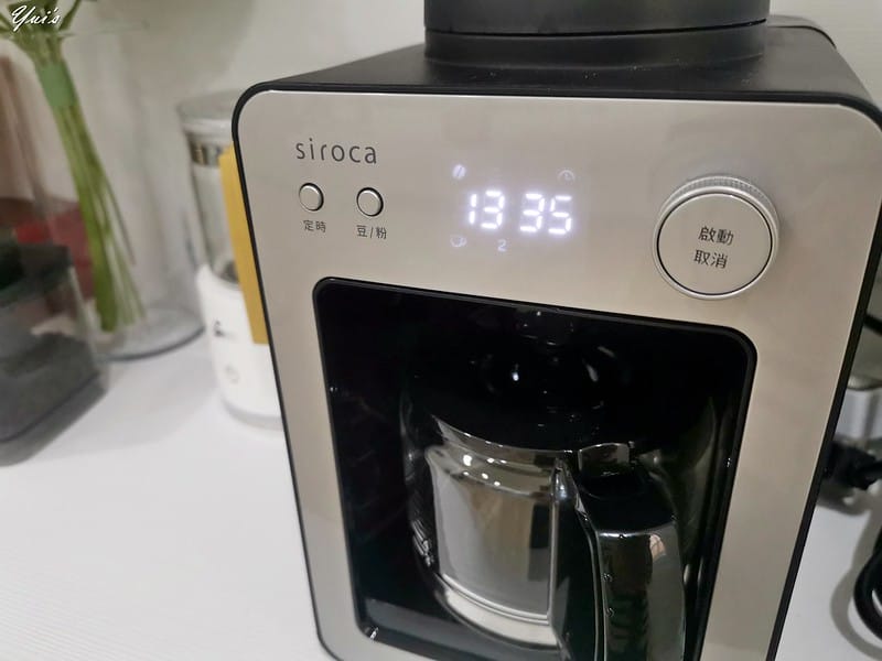 開箱日常｜ 【Siroca】 自動研磨咖啡機