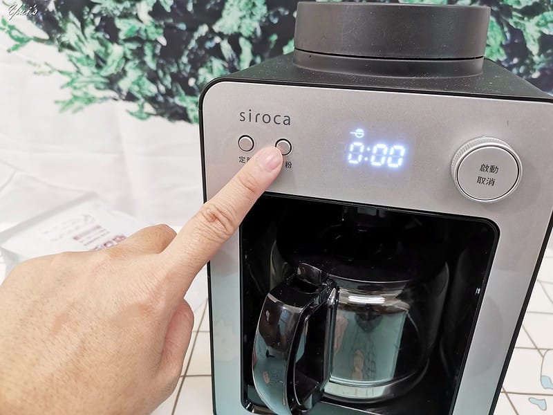 開箱日常｜ 【Siroca】 自動研磨咖啡機