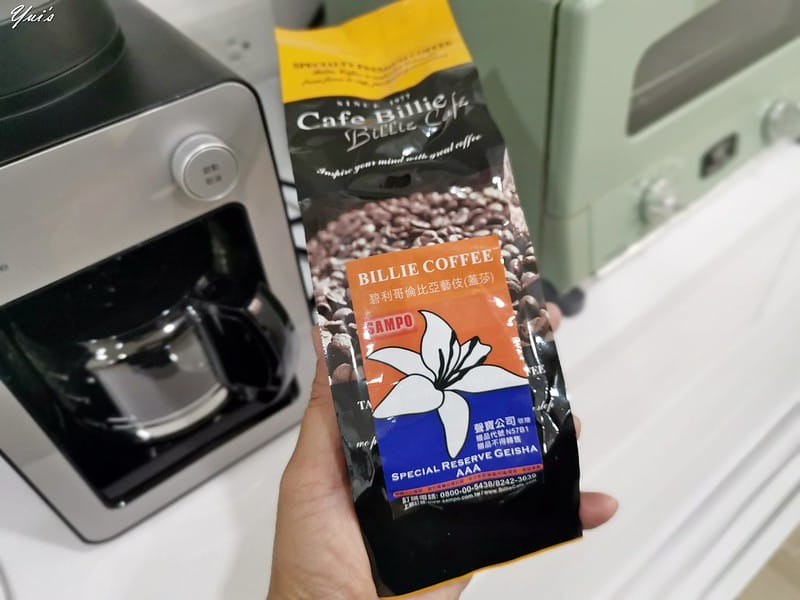 開箱日常｜ 【Siroca】 自動研磨咖啡機