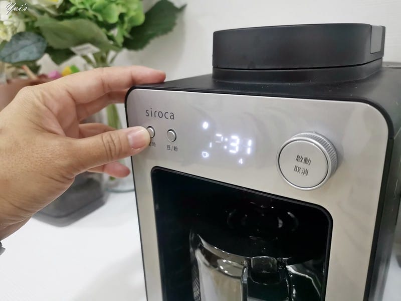 開箱日常｜ 【Siroca】 自動研磨咖啡機