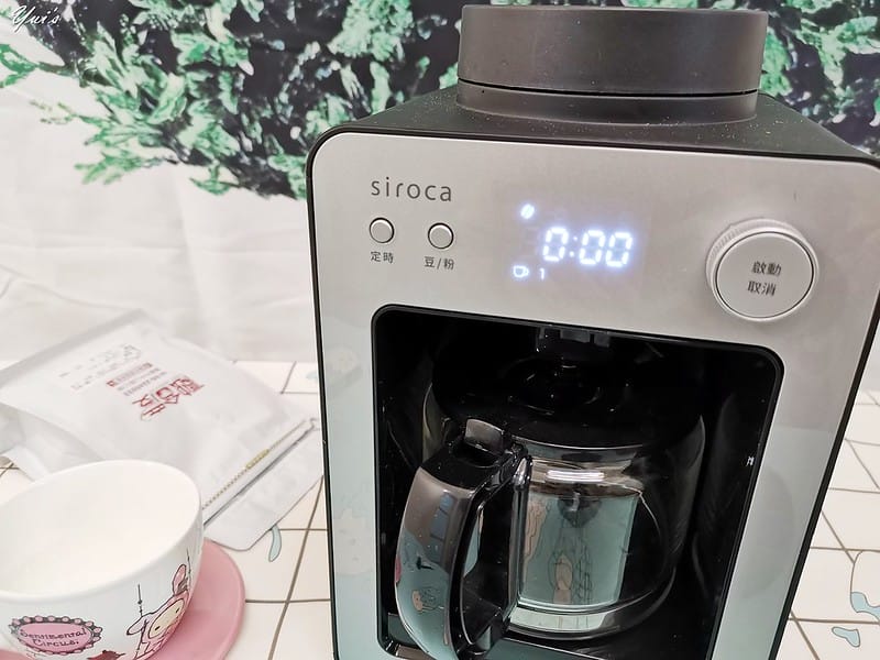 開箱日常｜ 【Siroca】 自動研磨咖啡機