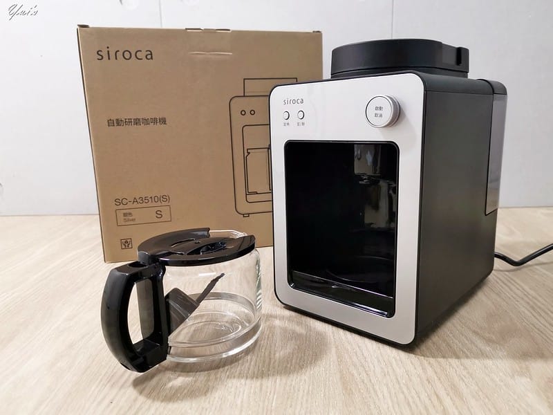 開箱日常｜ 【Siroca】 自動研磨咖啡機