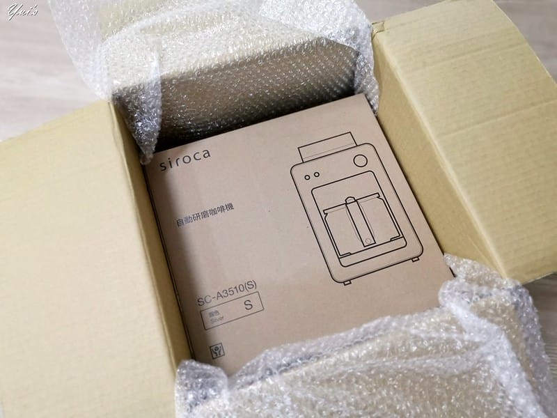 開箱日常｜ 【Siroca】 自動研磨咖啡機