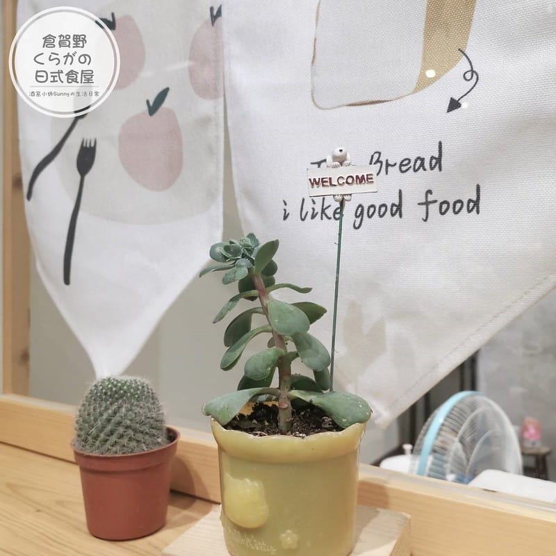 太保美食|倉賀野くらがの 日式食屋(外帶/外送/便當)