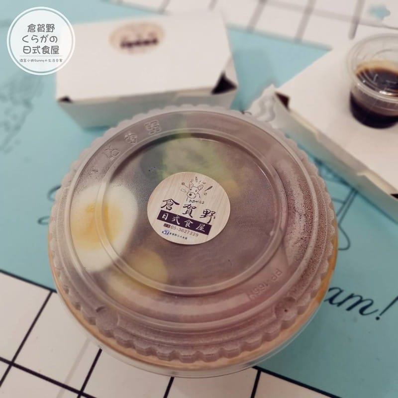 太保美食|倉賀野くらがの 日式食屋(外帶/外送/便當)