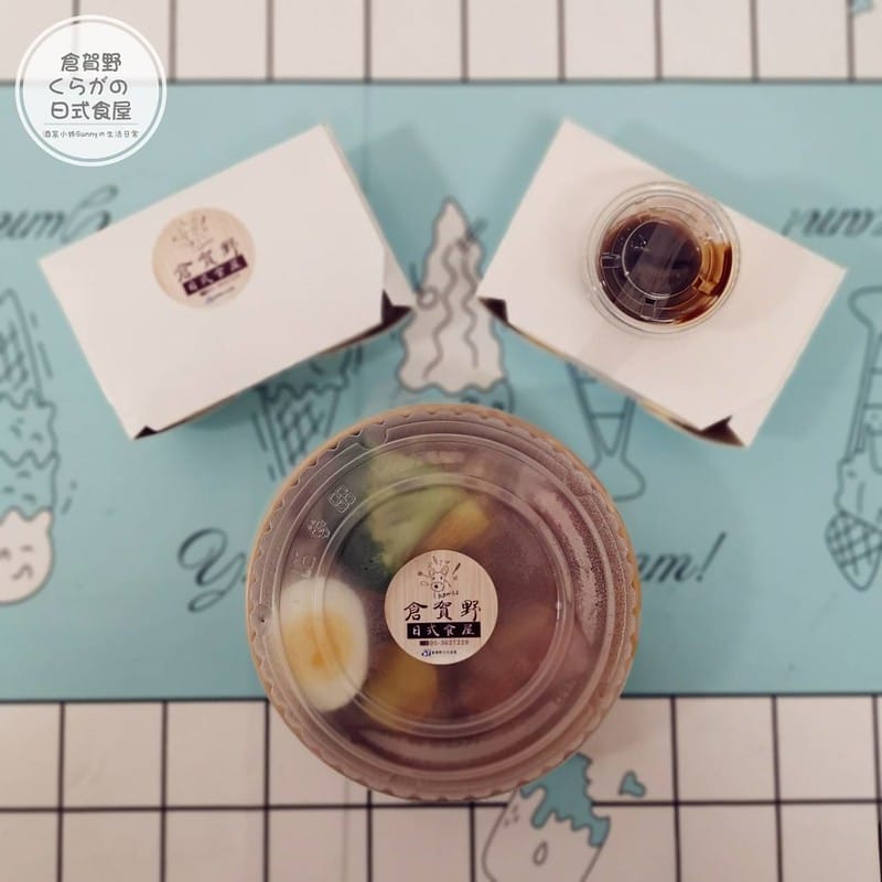 太保美食|倉賀野くらがの 日式食屋(外帶/外送/便當)