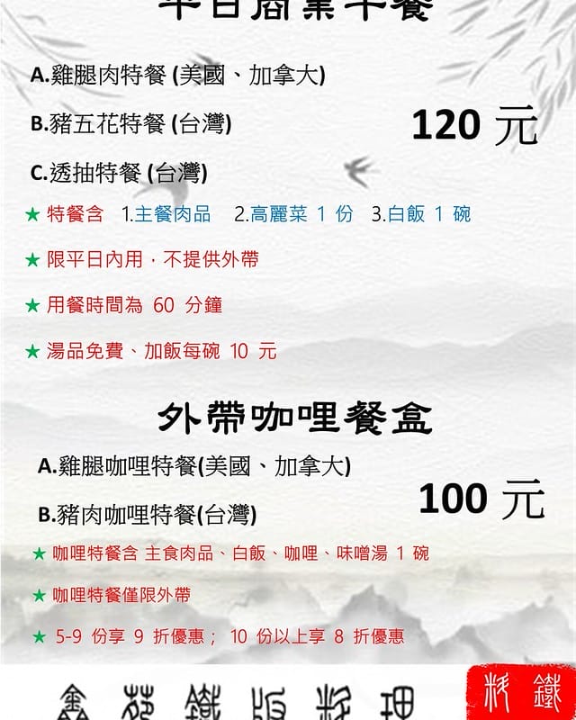 273642003_1272606913150492_7720257671060199883_n