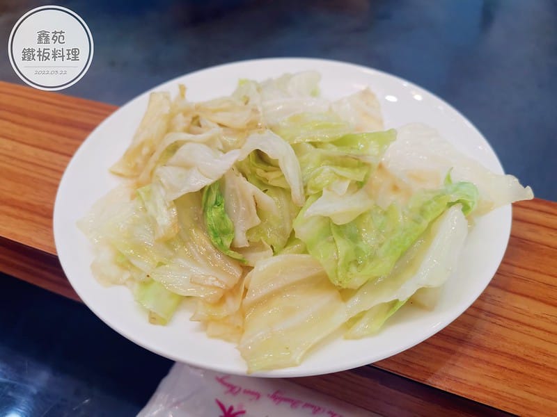 嘉義美食x太保美食x午晚餐x鑫苑鐵板料理