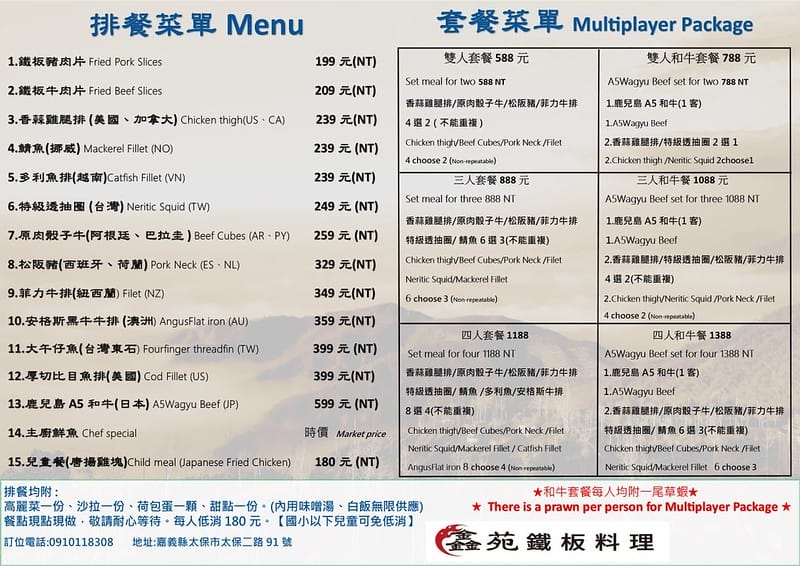 273649036_1272606873150496_1922432642119596133_n