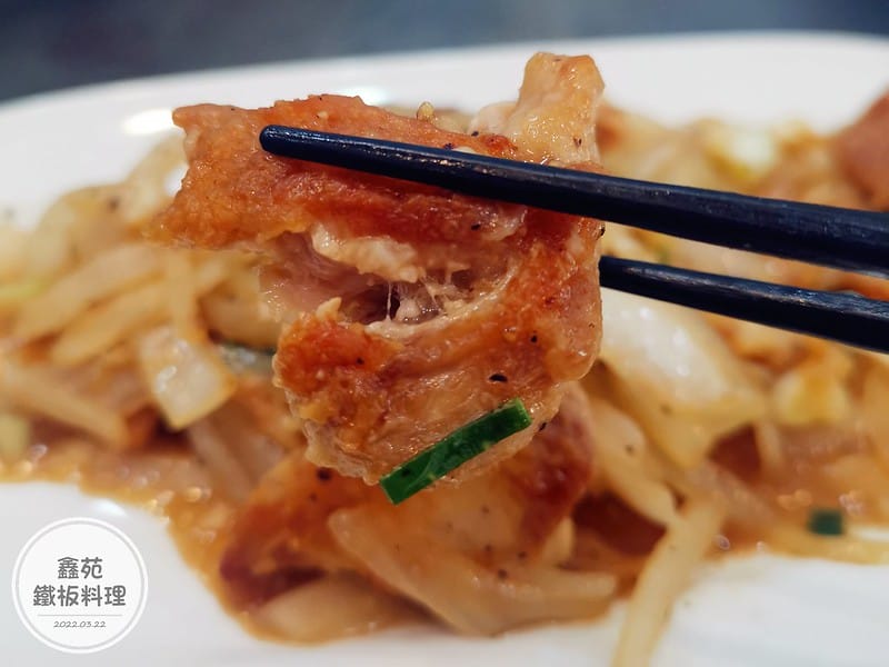 嘉義美食x太保美食x午晚餐x鑫苑鐵板料理