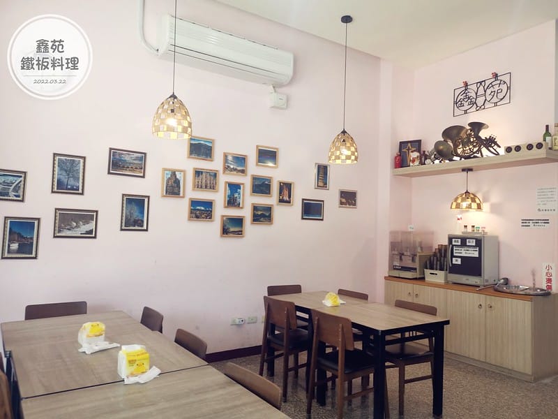 嘉義美食x太保美食x午晚餐x鑫苑鐵板料理