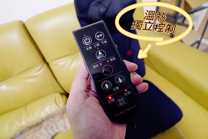 按摩背墊推薦｜Tokuyo【HEALTHPIT】 My MASTER 3D雙手感按摩背墊 HH-566