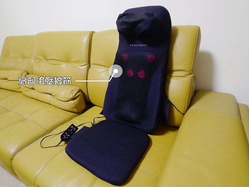 按摩背墊推薦｜Tokuyo【HEALTHPIT】 My MASTER 3D雙手感按摩背墊 HH-566