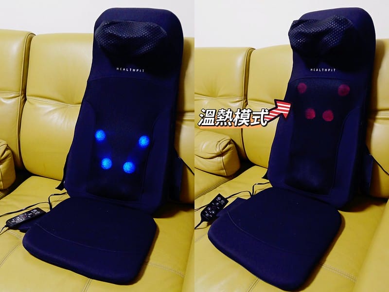 按摩背墊推薦｜Tokuyo【HEALTHPIT】 My MASTER 3D雙手感按摩背墊 HH-566