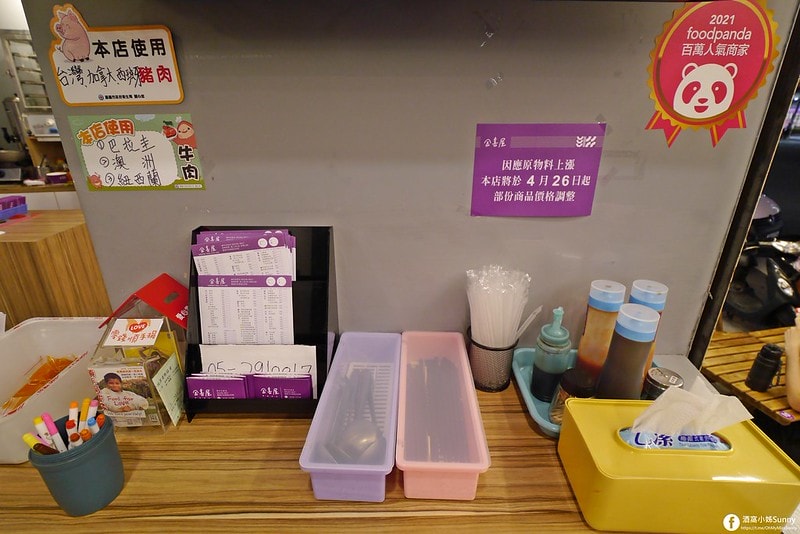 酒窩小姊Sunny吃嘉義嘉義晚餐宵夜好選擇-金喜屋(友愛店)