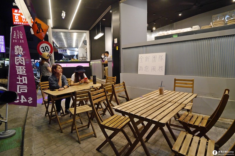 酒窩小姊Sunny吃嘉義嘉義晚餐宵夜好選擇-金喜屋(友愛店)