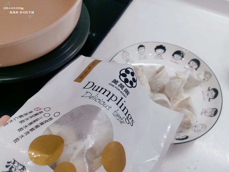 水餃推薦｜萬萬兩 愛吃餃