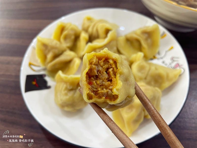 水餃推薦｜萬萬兩 愛吃餃