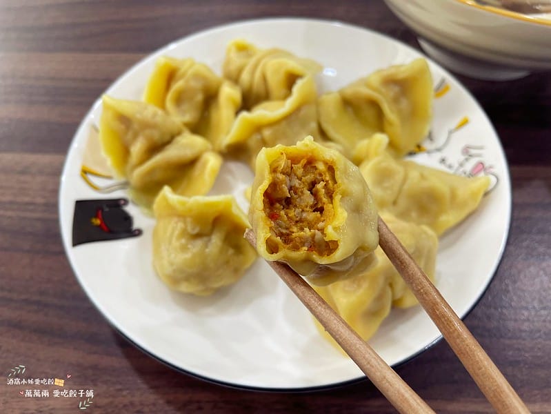 水餃推薦｜萬萬兩 愛吃餃