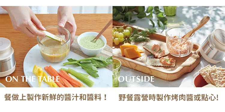 開箱｜只要充飽電就可以帶出門的recolte麗克特無線調理機RCP-5,1機多用,切碎/攪拌/攪碎等一機完成