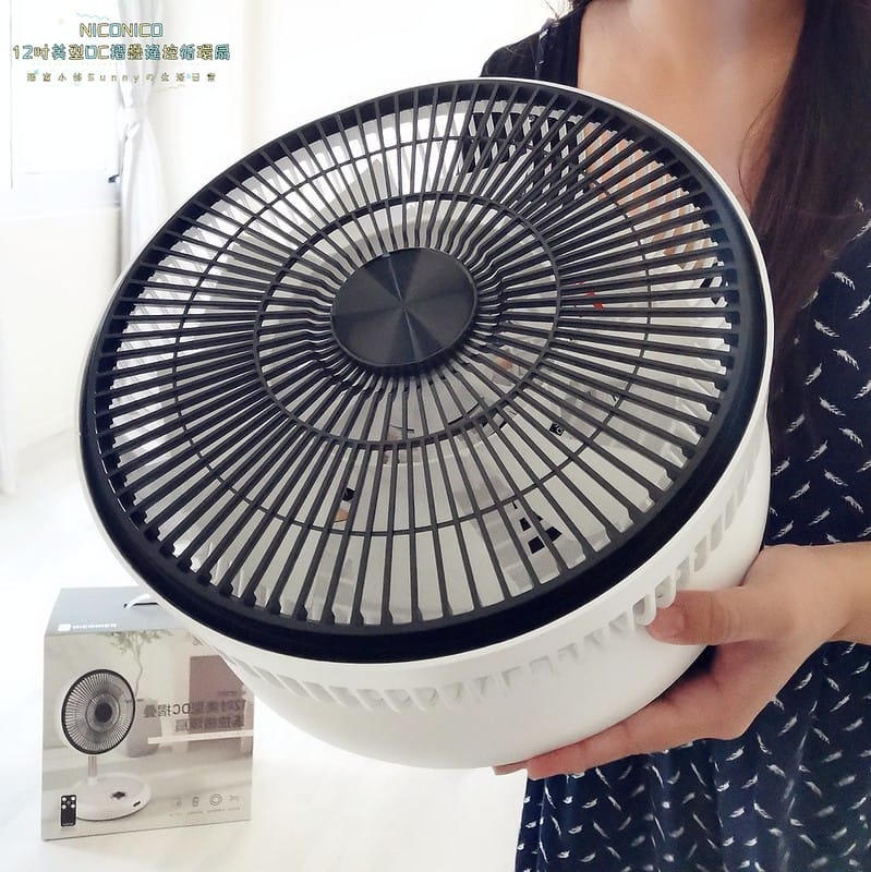 開箱｜【NICONICO】12吋美型DC摺疊遙控循環扇