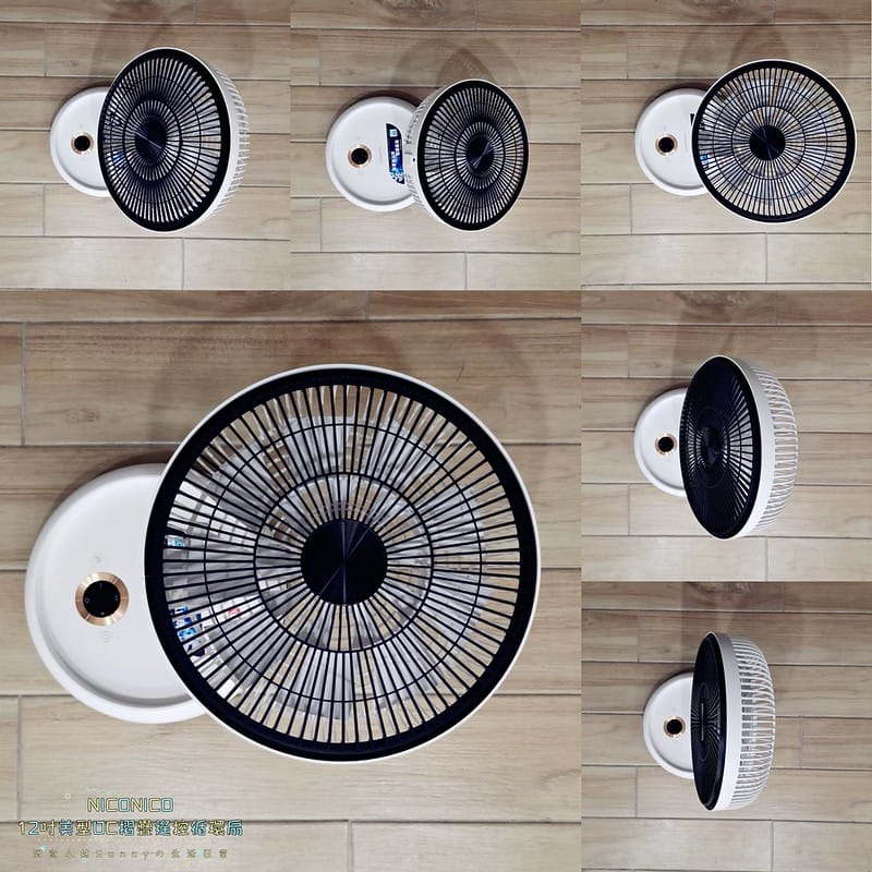 開箱｜【NICONICO】12吋美型DC摺疊遙控循環扇