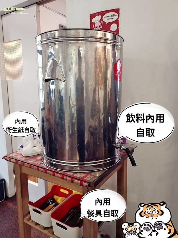 酒窩小姊吃虎尾｜虎尾美食 墨魚廚房 PASTACO&CURRYTACO｜雲林虎尾總店 ｜手作咖哩飯 牛排 炸物專賣 人和食緣