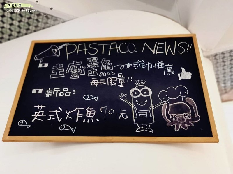 酒窩小姊吃虎尾虎尾美食 墨魚廚房 PASTACO&CURRYTACO雲林虎尾總店 手作咖哩飯 牛排 炸物專賣 人和食緣