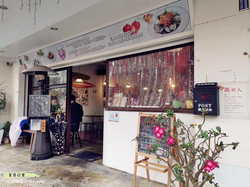 酒窩小姊吃虎尾｜虎尾美食 墨魚廚房 PASTACO&CURRYTACO｜雲林虎尾總店 ｜手作咖哩飯 牛排 炸物專賣 人和食緣