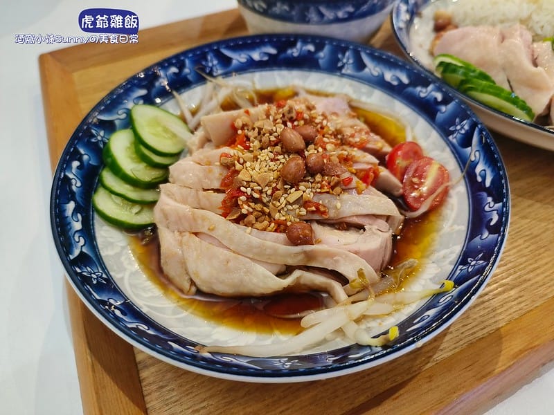 高雄美食日常｜虎爺雞飯建興店／馬來西亞餐廳
