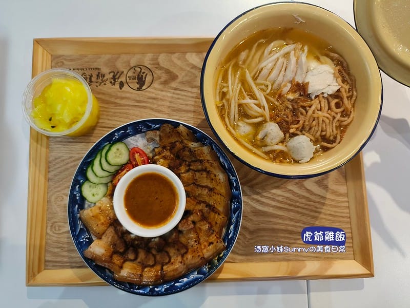 高雄美食日常｜虎爺雞飯建興店／馬來西亞餐廳