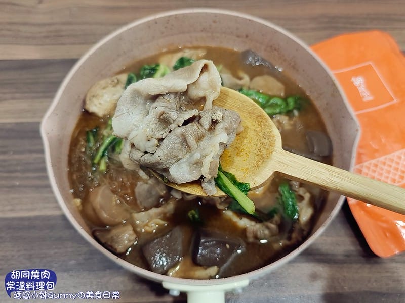 胡同燒肉x地表最強美味常溫調理包 免出門 在家即可輕鬆享用名店美食