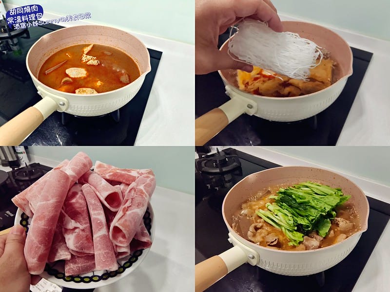 胡同燒肉x地表最強美味常溫調理包 免出門 在家即可輕鬆享用名店美食