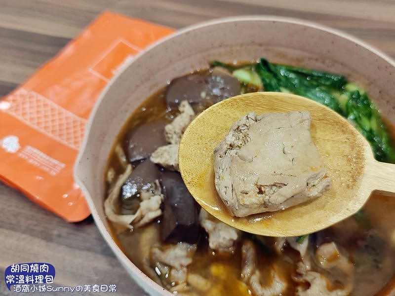 胡同燒肉x地表最強美味常溫調理包 免出門 在家即可輕鬆享用名店美食