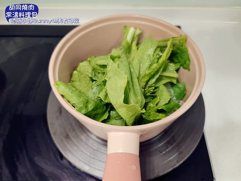 胡同燒肉x地表最強美味常溫調理包 免出門 在家即可輕鬆享用名店美食