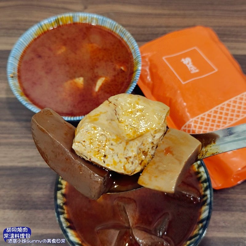 胡同燒肉x地表最強美味常溫調理包 免出門 在家即可輕鬆享用名店美食