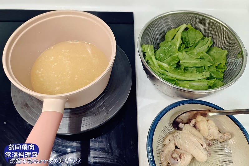 胡同燒肉x地表最強美味常溫調理包 免出門 在家即可輕鬆享用名店美食