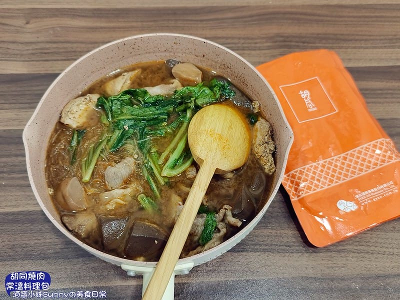 胡同燒肉x地表最強美味常溫調理包 免出門 在家即可輕鬆享用名店美食